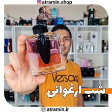 شب ارغوانی