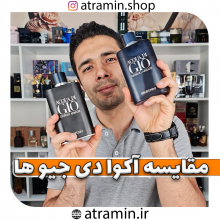 ✅ مقایسه اکوا دی جیوها