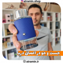 فرش و اقیانوسی یه کار جذاب چهارفصل مناسب محیط های اداری ?
