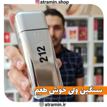 سنگین ولی خوش طعم ?