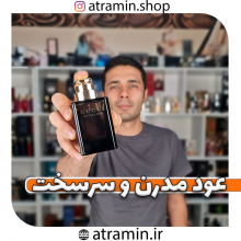 بهترین عطر طراحی شده با عود