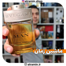 ⌚ ماشین زمان ⌚