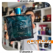پادشاه وانیل