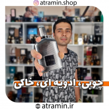 معرفی جدیدترین عطر برند تام فورد ??