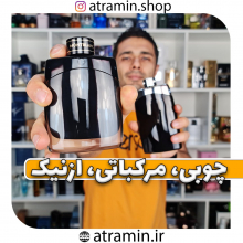 چوبی، مرکباتی، ازنیک