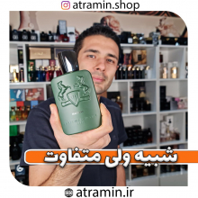 یک رایحه مردانه بالغ از عود