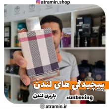 پیچیدگی های لندن