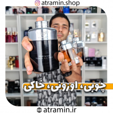 چوبی، اوزونی، خاکی