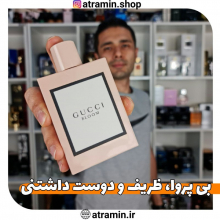 بی پروا،  ظریف و دوست داشتنی