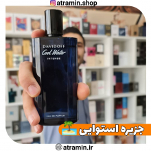 مردانه چهارفصل
