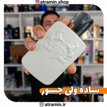 ساده ولی جسور