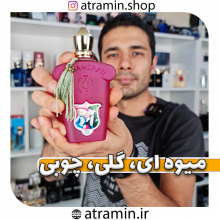 میوه ای، گلی، چوبی