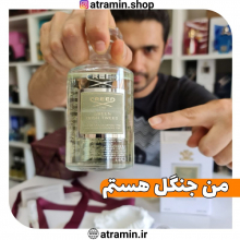 من جنگل هستم ???