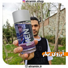 آرزوی بهار ?