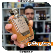 ویسکی واقعی ?