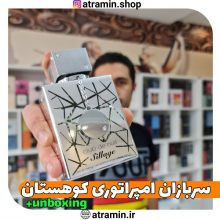 ? بهترین یادآور کرید سیلور مانتین ?