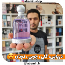 دریایی، گلی، چوبی، دودی?