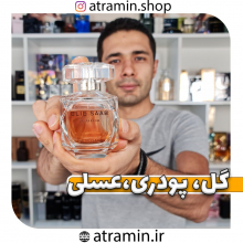 گل، پودری، عسلی