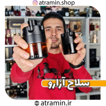 ترکیبی بینظیر از زنجبیل، چوب و وانیل