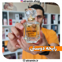 مگه میشه عطر زنونه نت نارنگی ماندارین داشته باشه و عاشقش نشد ?