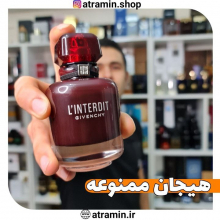 هیجان ممنوعه