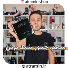 روژا داو اپکس