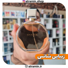 زیبایی شانس ?